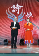 2022年第六届华语诗歌春晚在北京成功举行