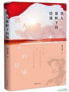 ���ڴ����˵�ʫ�⡪�������񷼣������ʫ�������������µ���㺡�