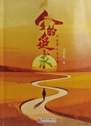 ��ʵ������ ����֪��ζ  �����������Ȼ���¼��������׷��